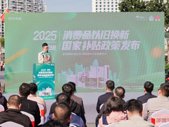 “国补”3C家电上榜年货清单，京东电器承接2025深圳以旧换新国补活动