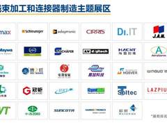 线束加工产业革新，国产设备如何开辟新航道？