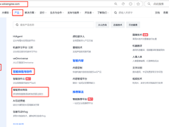 火山引擎上线鸿蒙原生智能美化解决方案 轻松提升图形视频美化体验