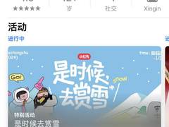 大量美国网友涌入小红书，这波小红书能不能接住这波流量，成为第二个TikTok？