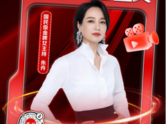 年货节直播大咖驾到，主持人朱丹空降西安曲江京东MALL