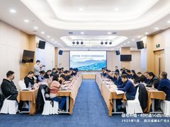 推进信号升格 四川实现村村通5G——信息高速公路让蜀道变通途