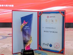 完美世界荣获“新质生产力代表企业”