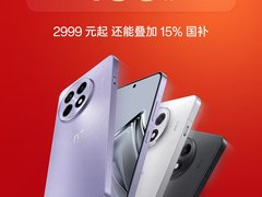 一加 Ace 5 Pro 开启新春限时优惠，叠加国补或为最香骁龙 8 至尊机型