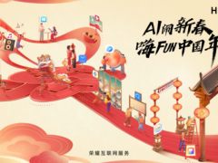 新春出境必备，荣耀环球行出境游流量套餐低至9.9元