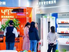美的集团副总裁赵磊到访京东五星电器，深耕2025年全品类战略合作