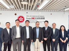 启明星辰携手港亚科技共铸港澳网络安全新篇章