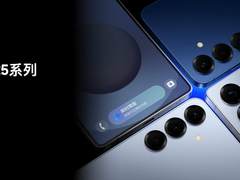 定义移动AI新标准 三星Galaxy S25系列抢鲜购礼遇开启