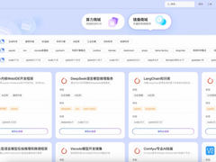 国产AI大模型DeepSeek-R1引领科技热潮，天翼云助力智能新体验！