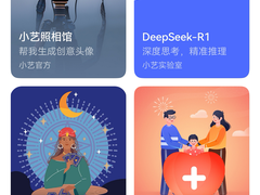 华为小艺助手接入DeepSeek，升级纯血鸿蒙HarmonyOS NEXT即可体验