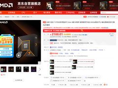 高效开年！AMD 锐龙7 9700X处理器焕新首选推荐