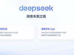 DeepSeek骗局套路及防范指南：收藏关注不迷路