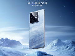 国补后的价格真香！真我GT7 Pro竞速版的新配色绝了