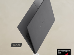 骁龙X平台开启全新智能办公 华硕AI轻薄本系列新品正式发布