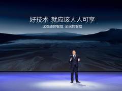 比亚迪发布全民智驾战略 加速高阶智驾普及
