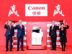 佳能推出数码复合机全新子品牌imageFORCE赢系列发布该系列新品