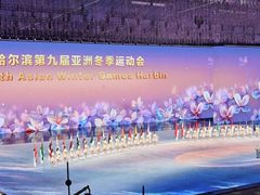 第九届亚冬会圆满闭幕！联想全栈AI“零故障”护航精彩时刻