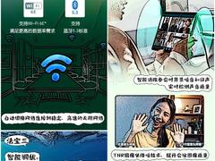 超长会议“大作战”，戴尔AI PC“火力全开”