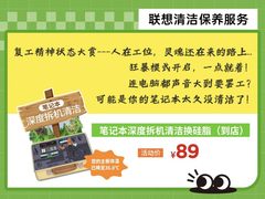 开学开工双重准备：DeepSeek提升效率，联想以旧换新焕新装备