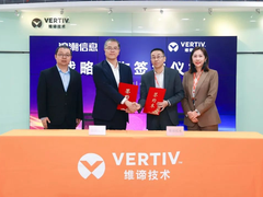 维谛技术 X 浪潮信息 | 强化产业合作，共拓液冷AI算力新格局