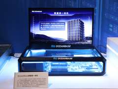 “网络发展新图景”成就展开幕，自研数据库OceanBase参展