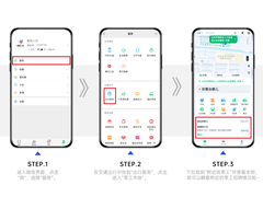 腾讯「附近的工作」零工市场在北京朝阳正式上线
