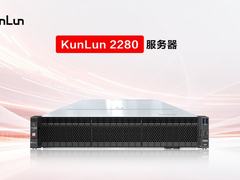 DeepSeek大模型落地再添利器：KunLun G5580X服务器重磅发布，深度适配DeepSeek模型！