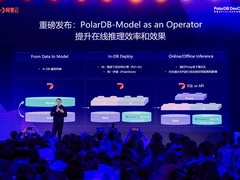 阿里云PolarDB重磅发布云原生与Data+AI新特性，打造智能时代数据引擎