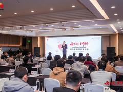 DeepThink on DeepSeek，华为云AI深度研创会系列活动深圳启程