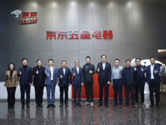 博西家电与京东电器达成 2025 年战略合作，深耕中国家电市场