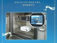 客厅角落秒变照片墙！「小墨方」家用彩喷打印机：打作业不堵，印回忆更清！