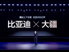 科技巨头强强联合，比亚迪携大疆联合发布灵鸢系统