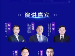 探索DeepSeek企业应用之道：上海论坛邀您共襄盛举