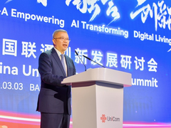 华为助力中国联通全球首发“AI全融通”计划，引领产业智能新范式