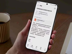 花开正当时，原生鸿蒙助力“有为青年”解锁智慧校园新体验