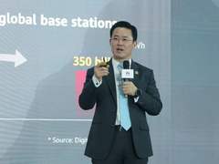 绿色ICT共赢全面智能化时代 华为数字能源高峰论坛成功举办