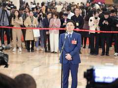 全国人大代表周云杰：人工智能催生新质消费品产业