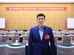 全面聚焦！全国人大代表周云杰3份建议关注AI