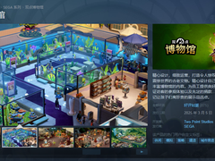 经营《双点博物馆》必备 AMD 锐龙5 9600X热卖推荐