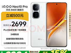 同档最香旗舰双芯手机，iQOO Neo10 Pro到手仅需2294元