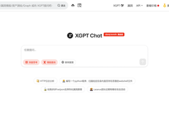 XGPT x DeepSeek：微步AI安全助手满血升级