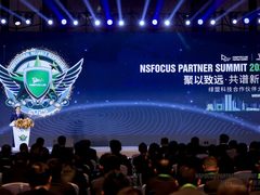 同心聚力，攻坚克难，携手并进，共谱新篇： 绿盟科技2025年合作伙伴大会在南昌顺利召开