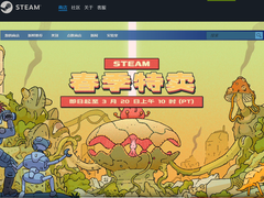 STEAM春季特卖温暖上线 AMD 锐龙7 9700X焕新推荐