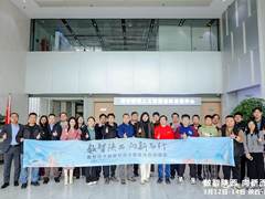 探秘西安人工智能创新发展中心，剑指未来“智”高点