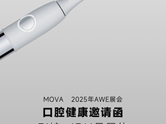 从“盲刷”到精准感知！MOVA 智能牙刷携多项创新技术首秀AWE