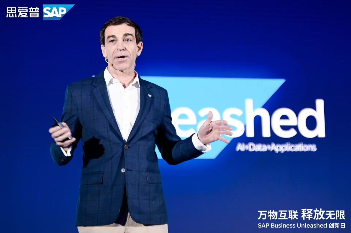 以智能驱动企业韧性增长，SAP创新日解码数字化未来