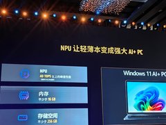 AMD潘晓明：全力推动中国AI PC生态，ISV伙伴年底达170家