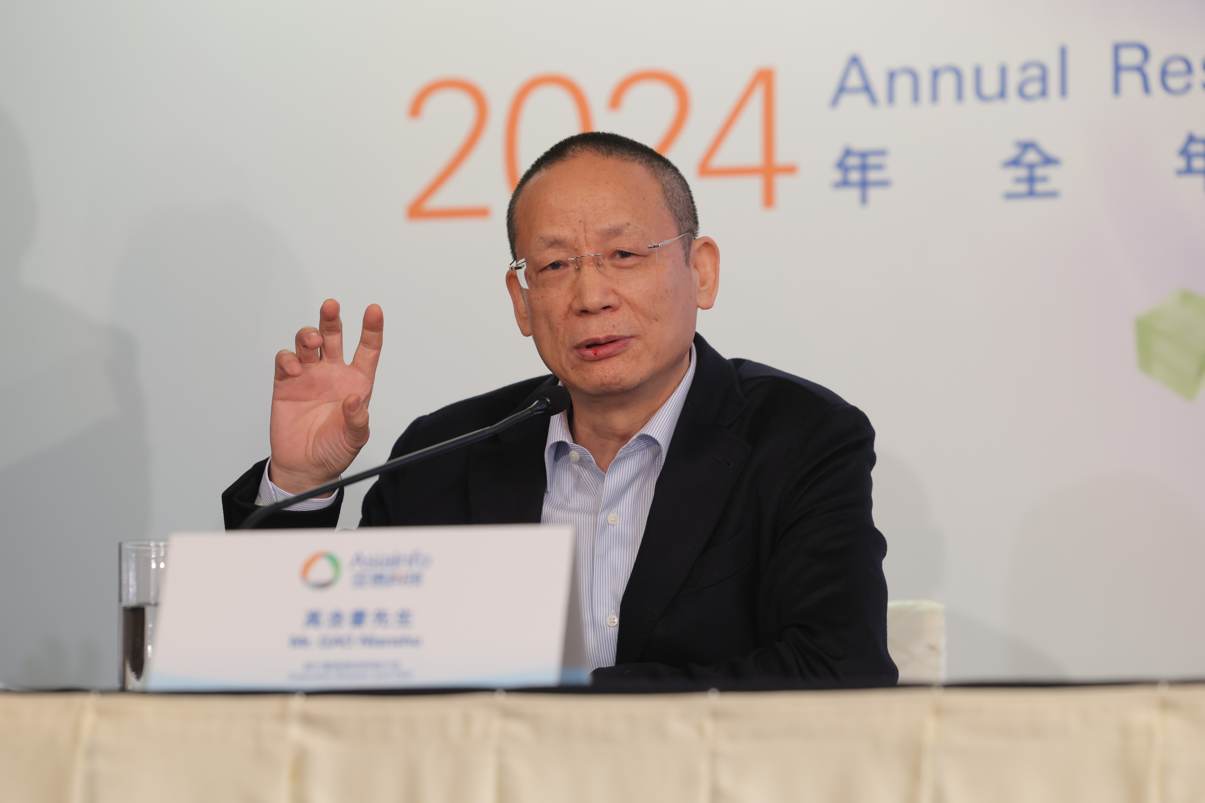 亚信科技重塑增长逻辑，2025年重点打造“三大引擎”