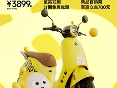 九号Q系列「蛋仔」联名款登场：跨界联名新爆款，细节控直呼心动