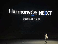 华为宣布五月推出鸿蒙电脑 应对 Windows 授权到期